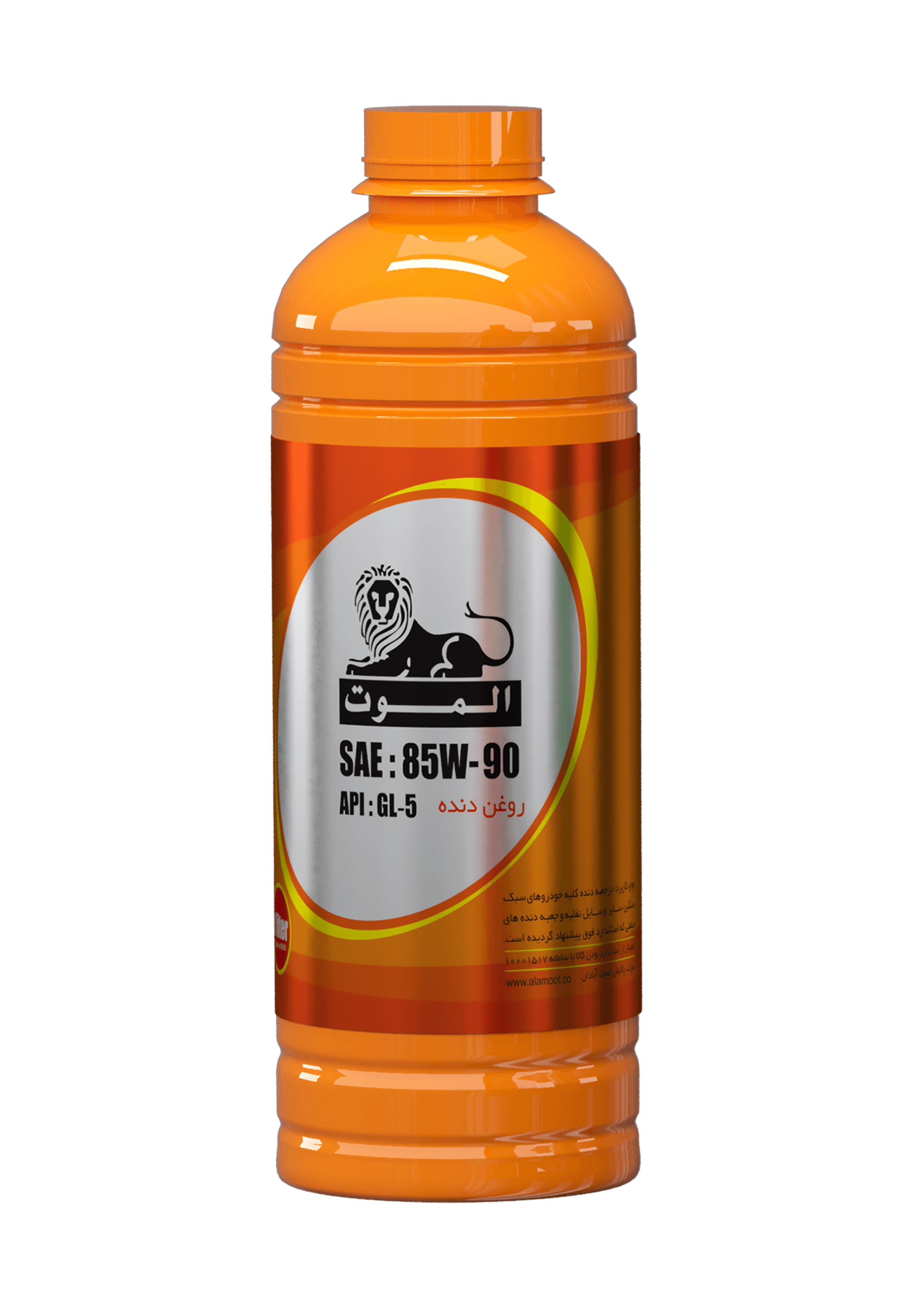 Alamoot SAE 85W-90